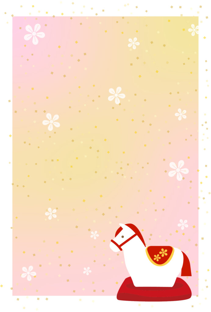 年賀状 2026年（丙午・午年）イラスト入り年賀状の素材 2026年