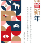 【和風モダン】2026年（令和8年）縦型の年賀状テンプレートです。日本らしい上品な縦レイアウトは、目上の方や取引先にも失礼なく使えるデザイン。干支の馬、松竹梅、