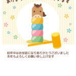 2026年（令和8年）の干支の馬をだるまおとしにデザインしたかわいくて明るい縦型年賀状テンプレートです。やさしい色合いと丸みのあるフォントで、温かみのある印象に