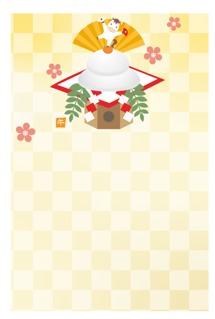 年賀状 2026年（丙午・午年）イラスト入り年賀状の素材 取引先
