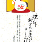 縦型デザインが映える2026年（令和8年）年賀状テンプレートです。干支の馬を金屏風の前に描きました。お正月らしい華やかさも感じられる一枚になっています。 Wor