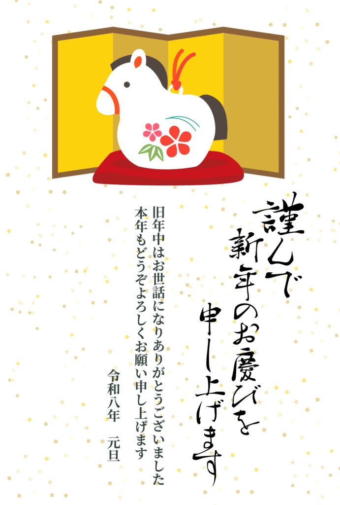 縦型デザインが映える2026年