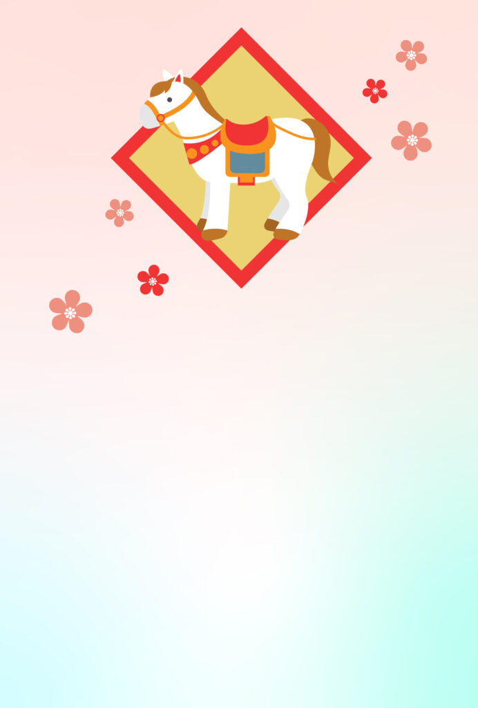 年賀状 2026年（丙午・午年）イラスト入り年賀状の素材 和風