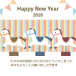 2026年（令和8年）の新年を楽しく彩るかわいい横型の年賀状テンプレートです。干支の馬をメリーゴーランドのように描いたかわいい＆ほっこりするデザインです。 Wo