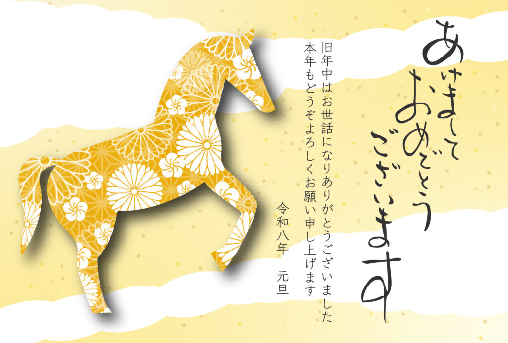 【デザイナーズ年賀状】2026