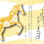 【デザイナーズ年賀状】2026年の干支の馬をおしゃれに描いた年賀状テンプレート（横向き）です。馬のシルエットデザインの中に菊の文様が描かれたインパクトのあるデザ
