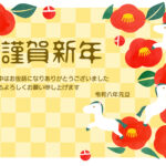 椿の花が印象的な2026年用年賀状テンプレート（横向き）です。市松模様の背景に椿のフレームが添えられた華やかなデザインです。3匹の白馬がかわいくポイントで入って