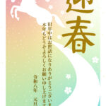 きれいなグラデーションが印象的な縦型デザインの年賀状テンプレートです。2026年（令和8年）の干支・馬を優しく描いたデザインで、誰にでも送りやすい雰囲気です。取