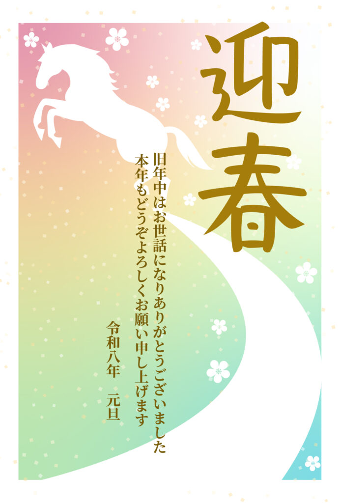 きれいなグラデーションが印象的