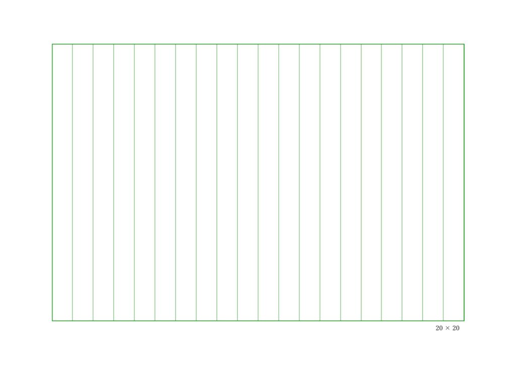 縦罫線タイプの400字の原稿用
