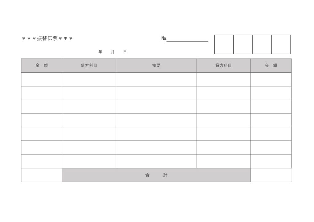 個人事業主におすすめのA4「振