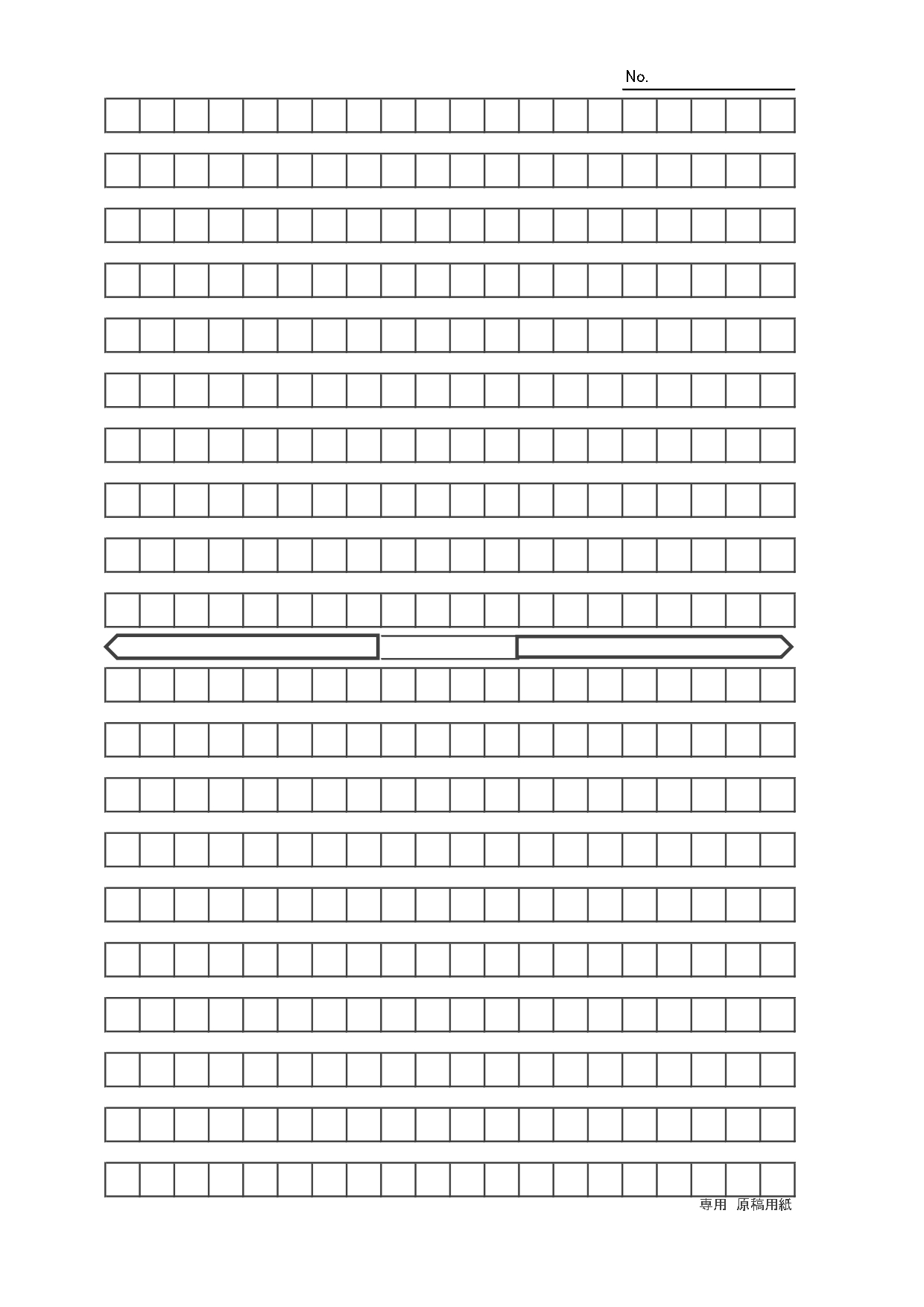 「Excel・Word・PDF・JPG」横書き・400字・原稿用紙の無料テンプレート・無料ダウンロードで使えて便利♪ 横書き用の原稿用紙、400字（20文字×2