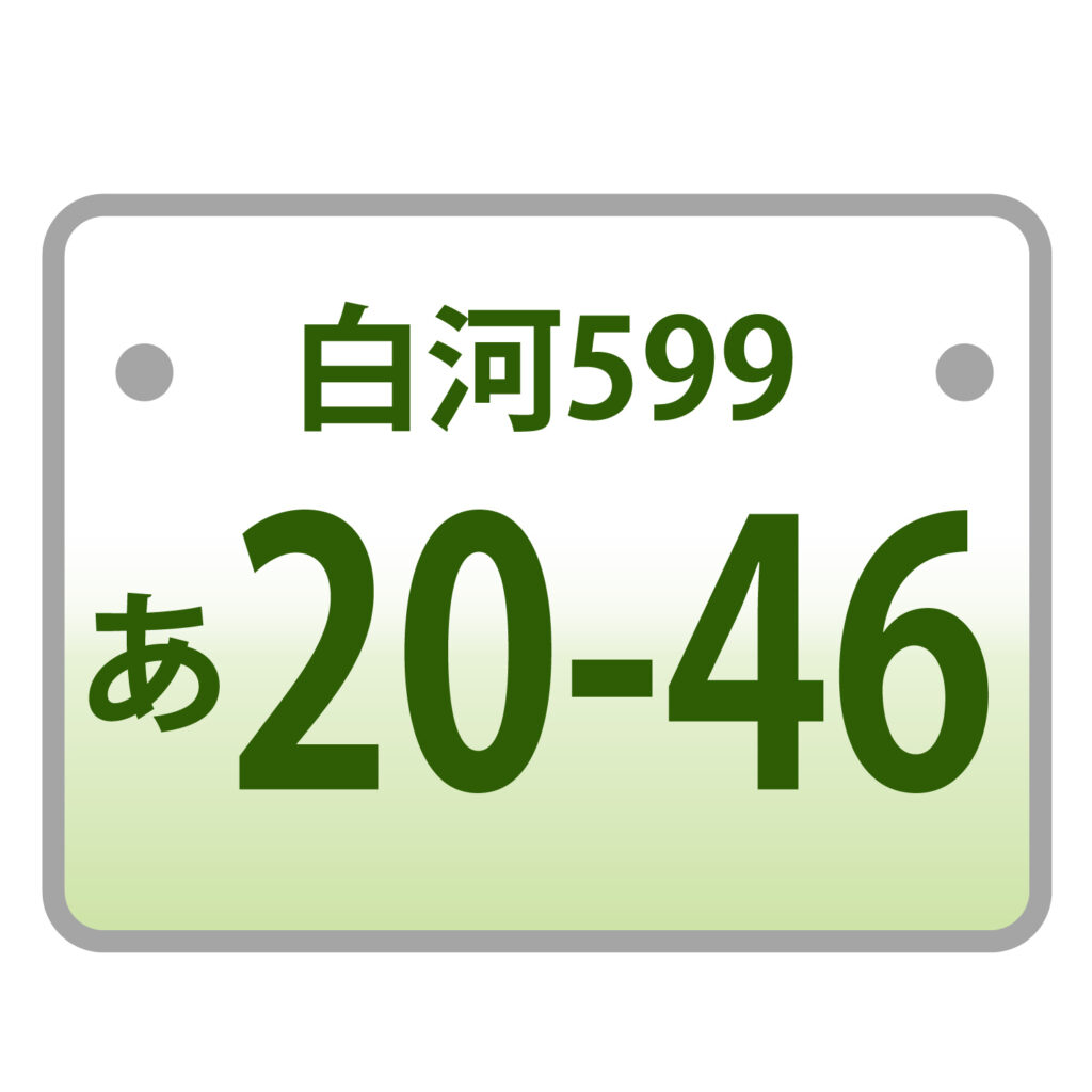車の御当地ナンバーのアイコンで