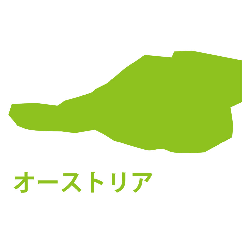 「オーストリア」のアイコン素材