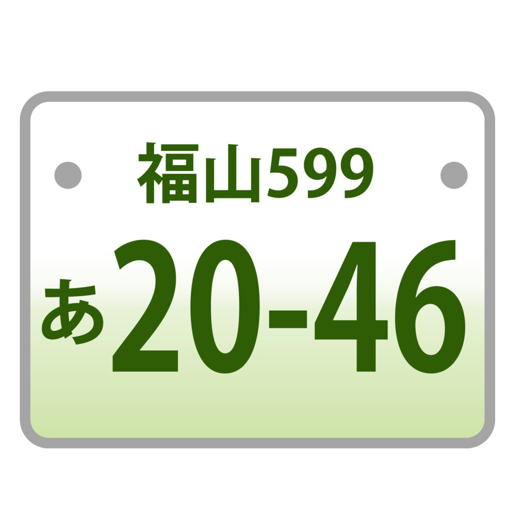 車の御当地ナンバーのアイコンで
