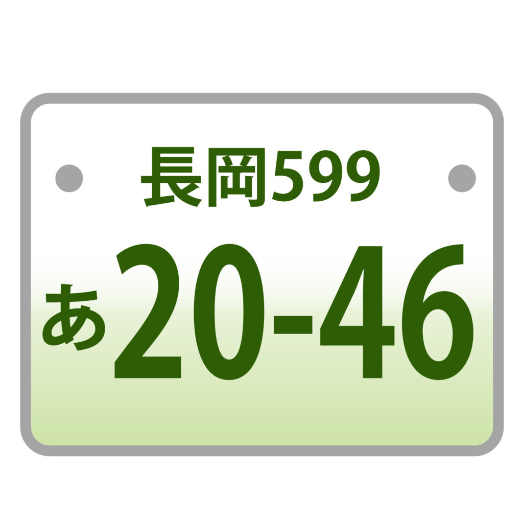 車の御当地ナンバーのアイコンで