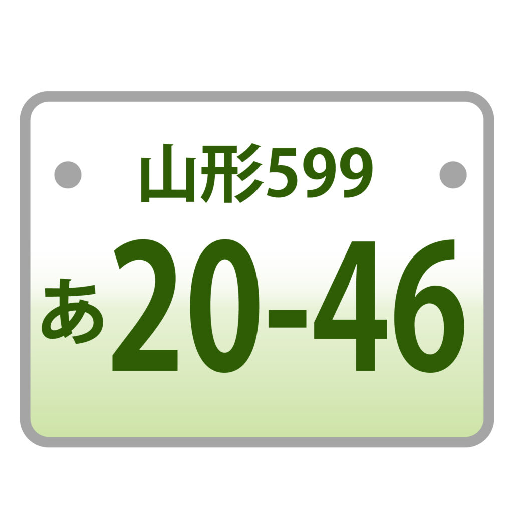 車の御当地ナンバーのアイコンで