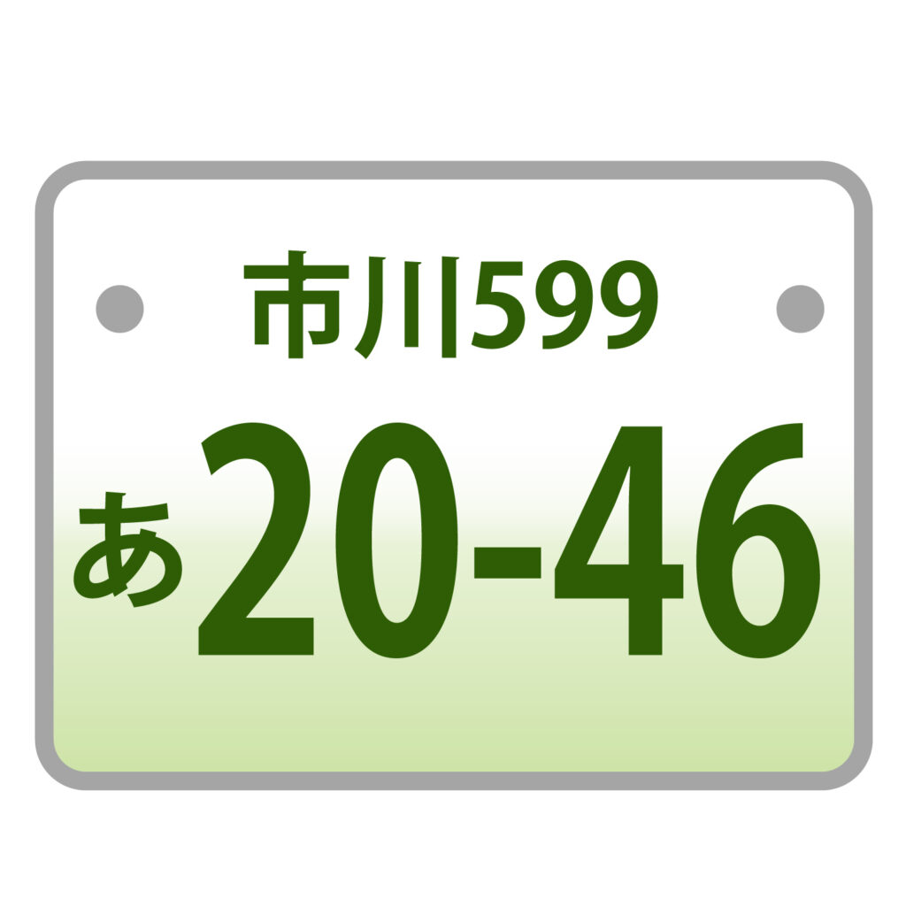 車の御当地ナンバーのアイコンで