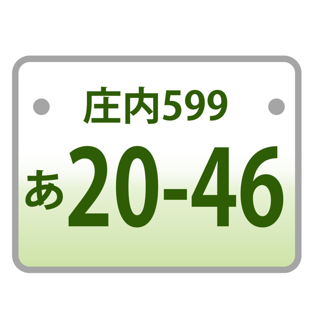 車の御当地ナンバーのアイコンで