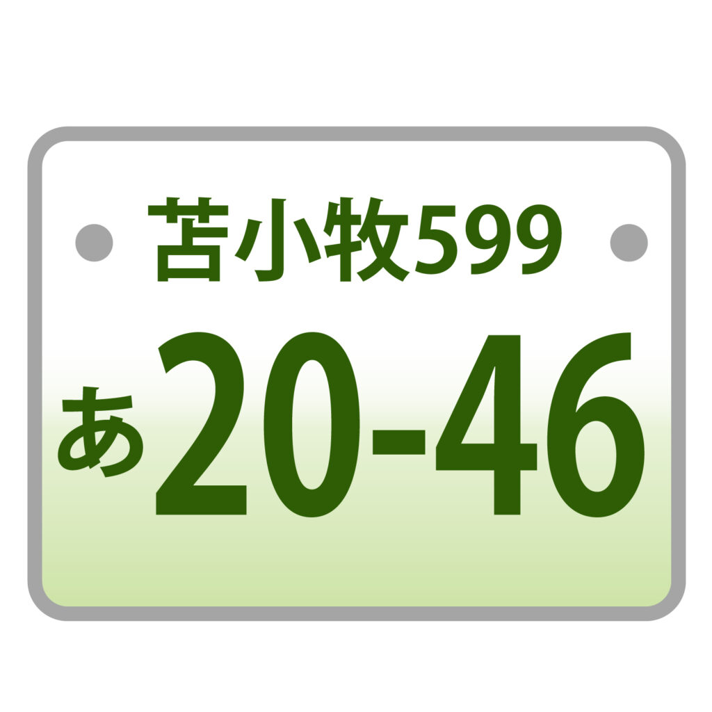 車の御当地ナンバーのアイコンで