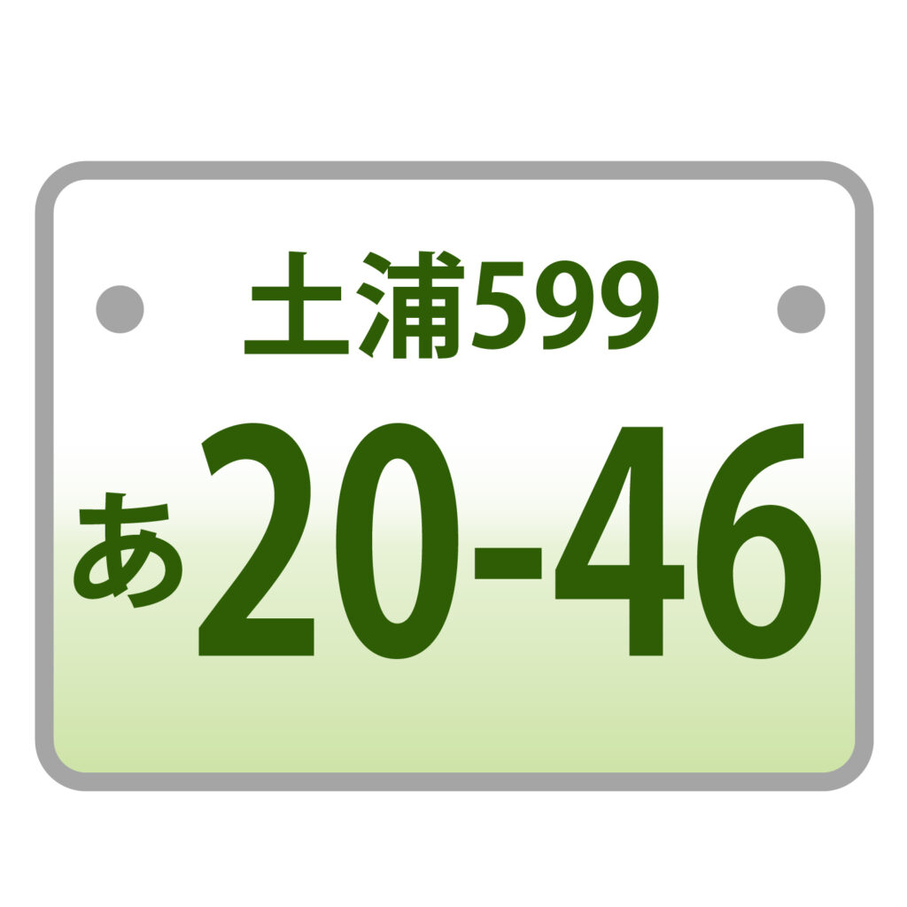 車の御当地ナンバーのアイコンで
