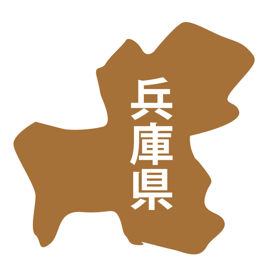 「兵庫県」のアイコン素材です。