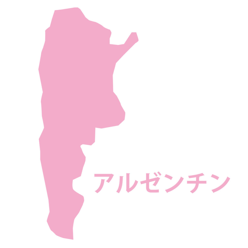 「アルゼンチン」のアイコン素材