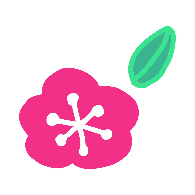 一枚の葉っぱが添えられた、鮮や