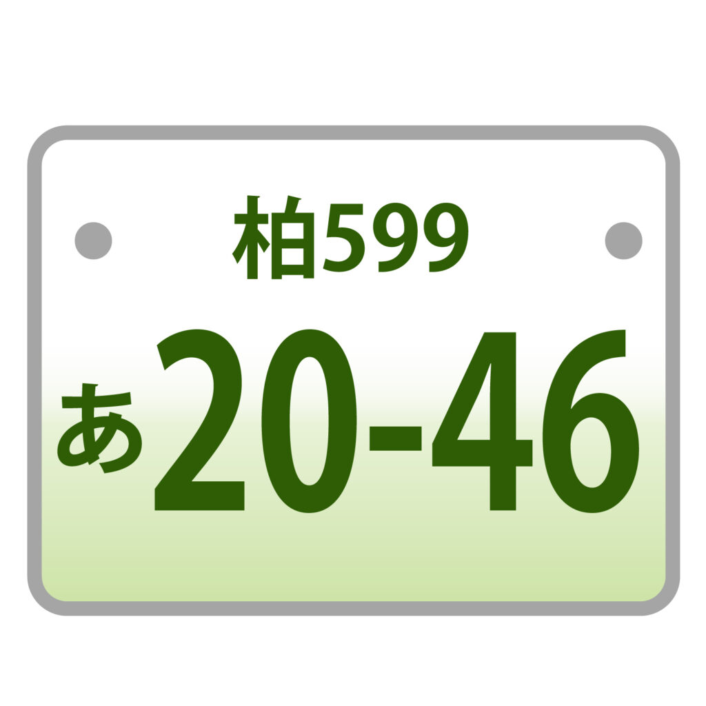 車の御当地ナンバーのアイコンで