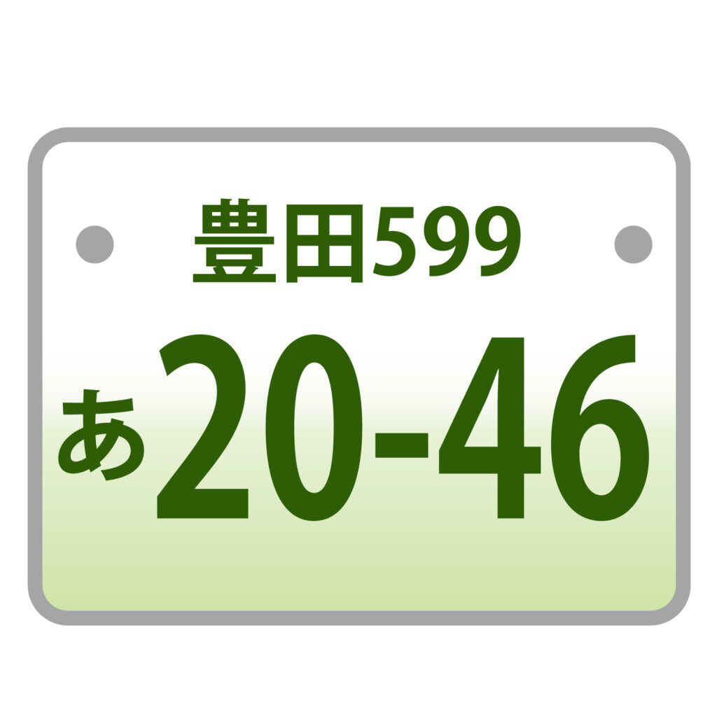 車の御当地ナンバーのアイコンで