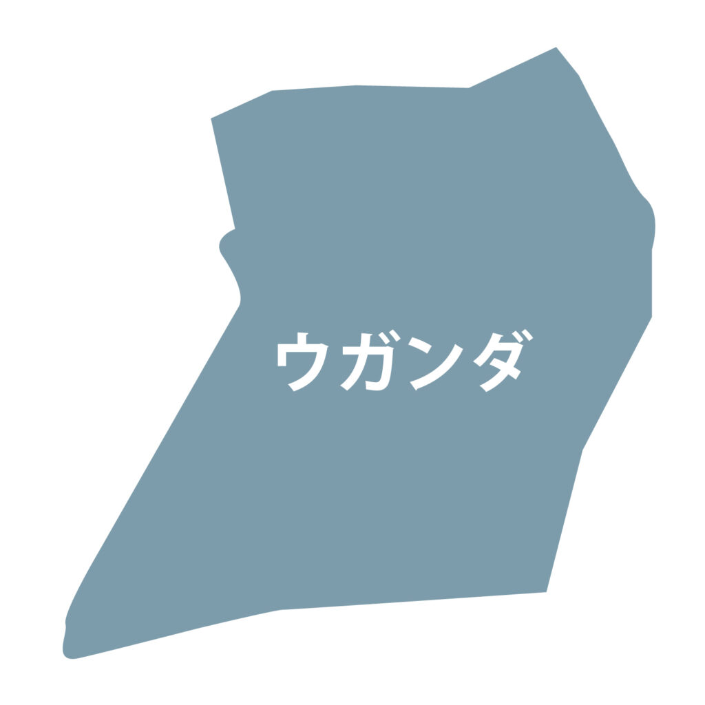 「ウガンダ」のアイコン素材です