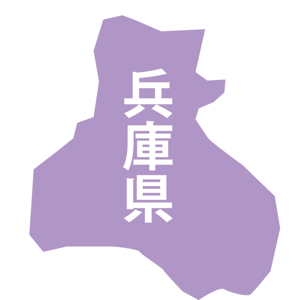 「兵庫県」のアイコン素材です。