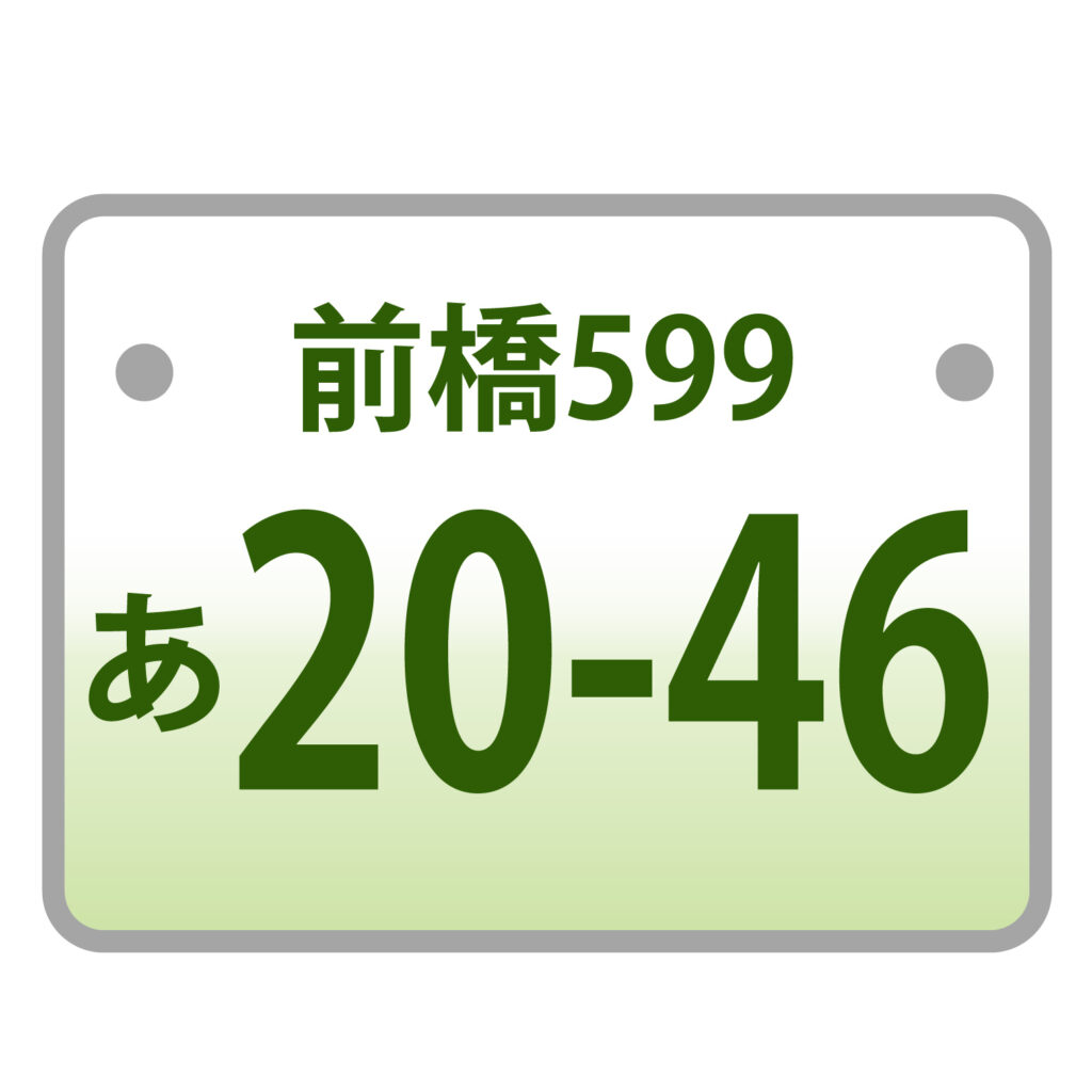 車の御当地ナンバーのアイコンで