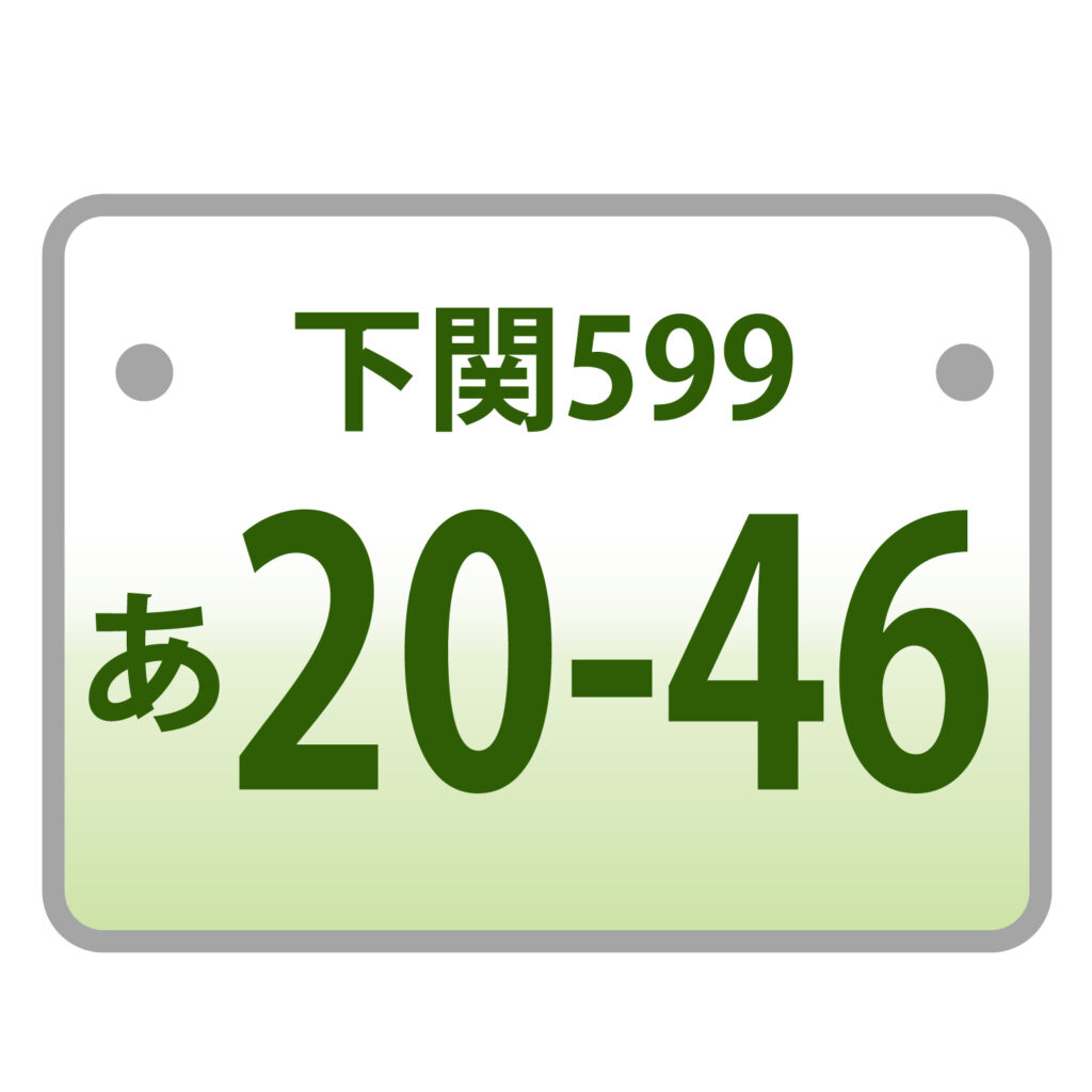 車の御当地ナンバーのアイコンで