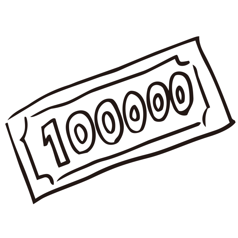 「100000」の数字が大きく