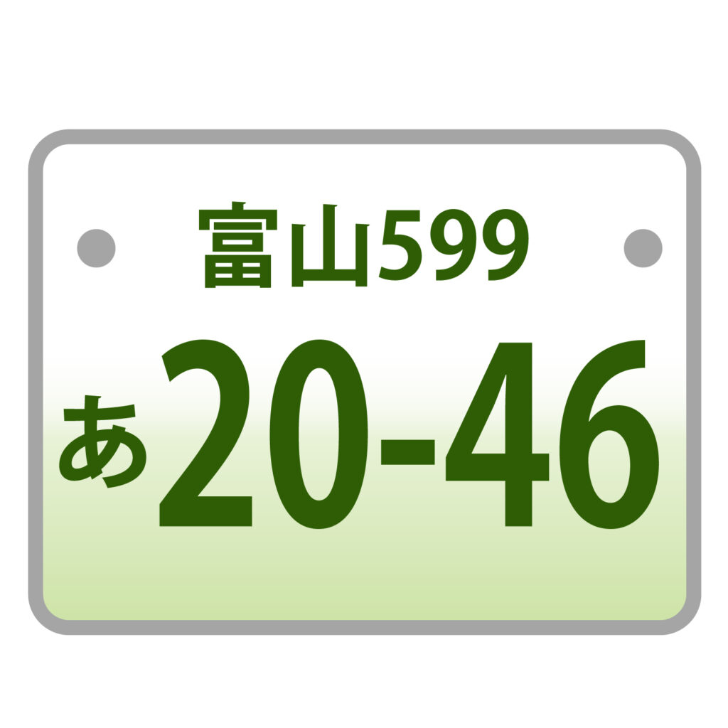車の御当地ナンバーのアイコンで
