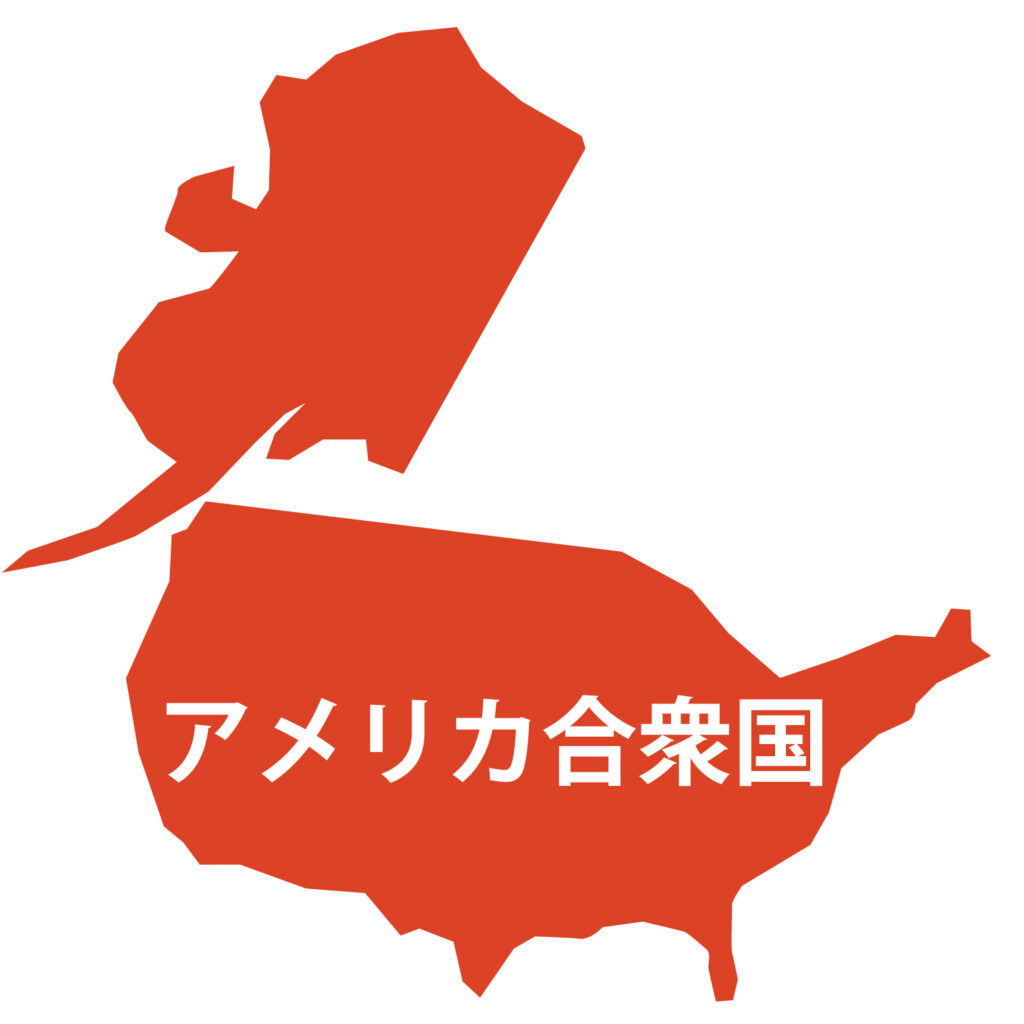 「アメリカ合衆国」のアイコン素