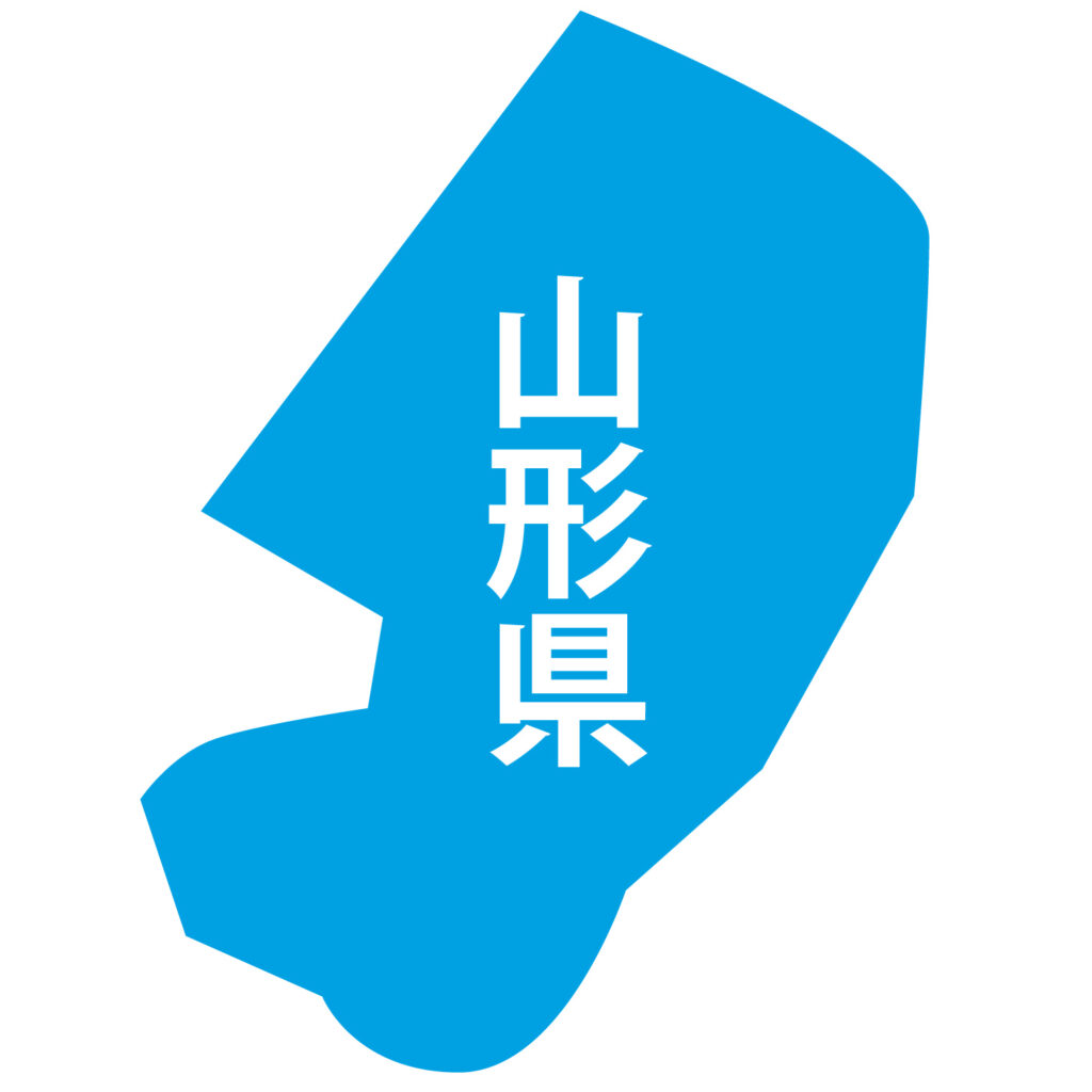 「山形県」のアイコン素材です。