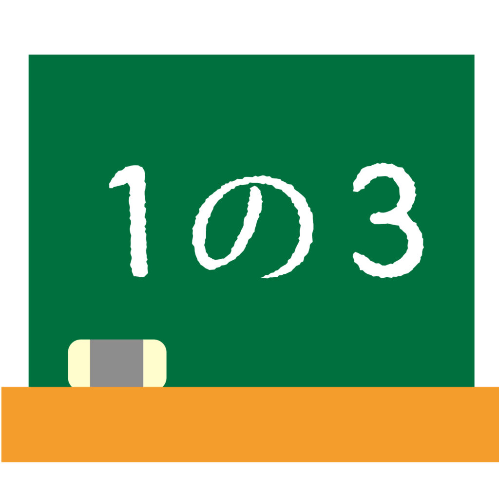 黒板型のアイコン素材です。 「