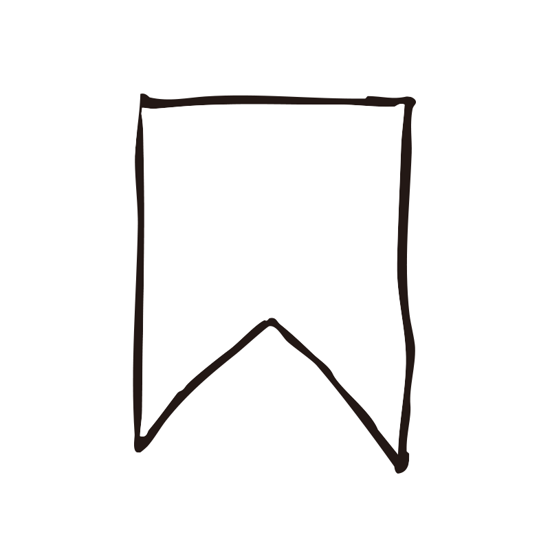 下部がV字にカットされた、手書