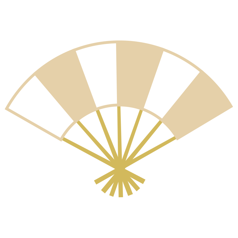 末広がりで縁起が良いとされる「