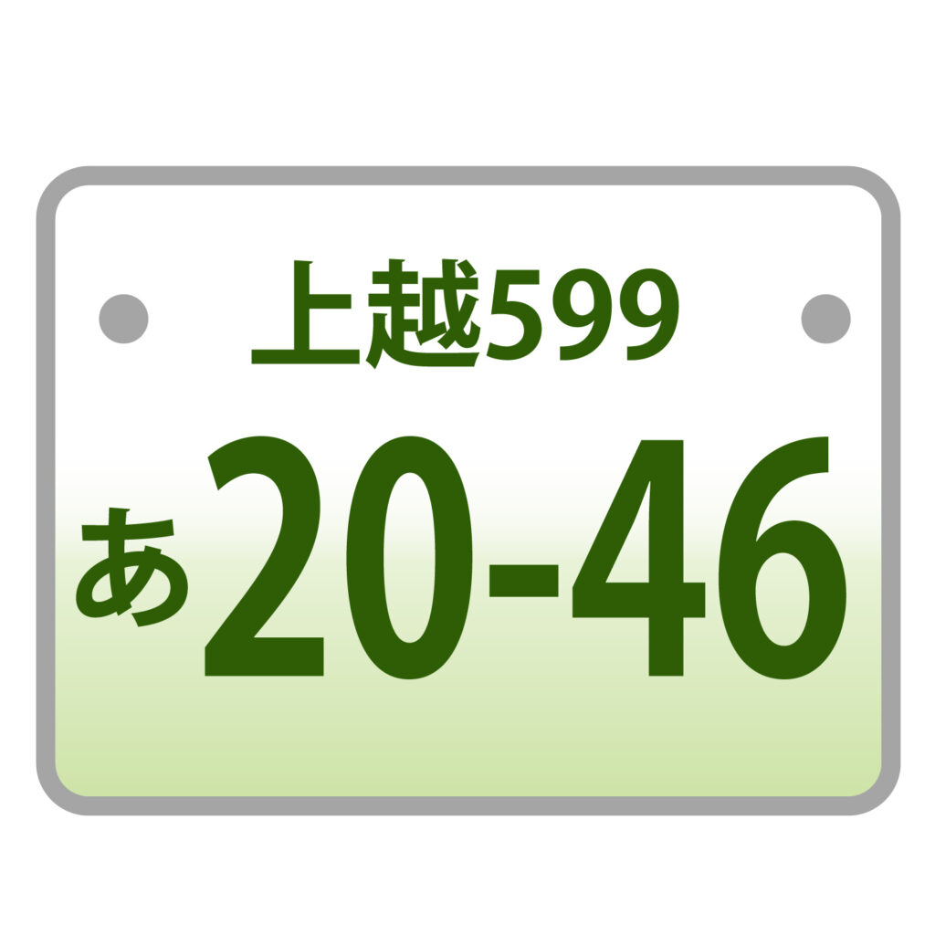 車の御当地ナンバーのアイコンで