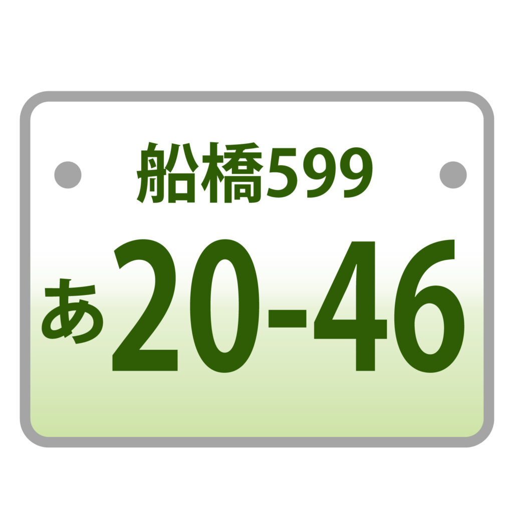 車の御当地ナンバーのアイコンで