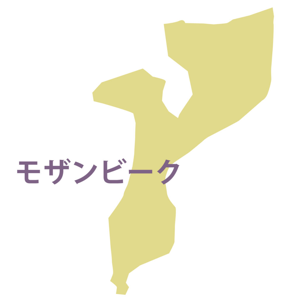 「モザンビーク」のアイコン素材