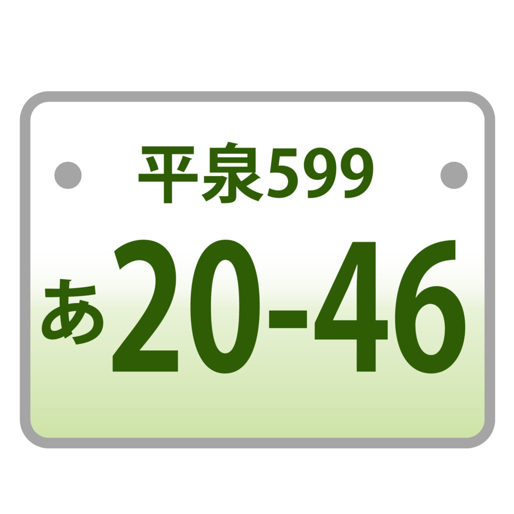 車の御当地ナンバーのアイコンで