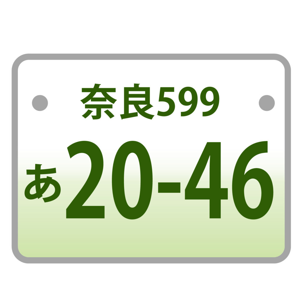 車の御当地ナンバーのアイコンで