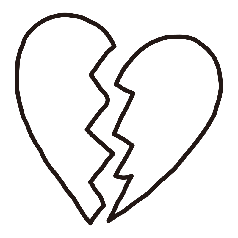 真ん中で大きく二つに割れたハー