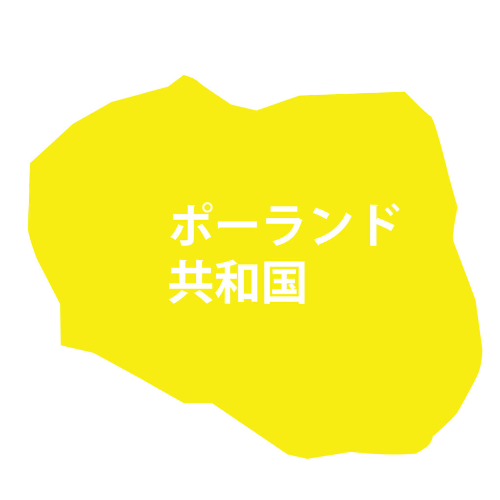 「ポーランド」のアイコン素材で