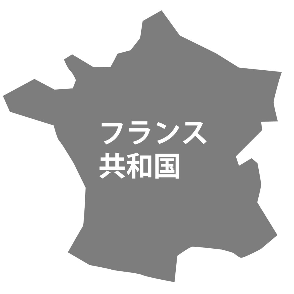 「フランス」のアイコン素材です