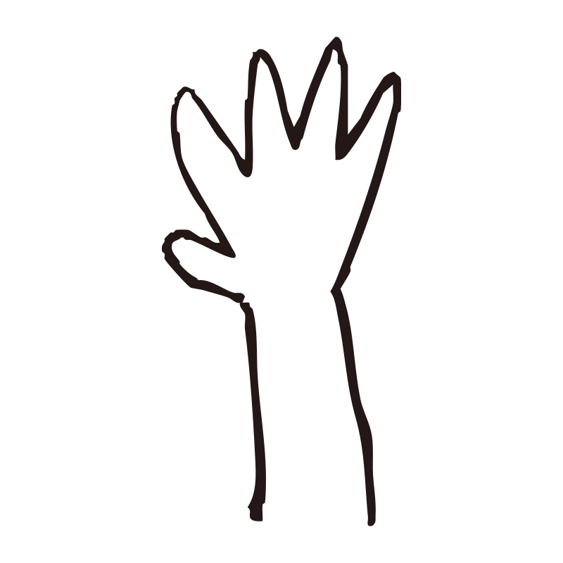 真っ直ぐ上に挙げられた手のシル